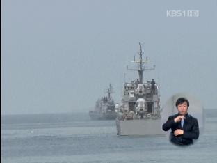 표류하다 구조된 북한 어민 3명 송환