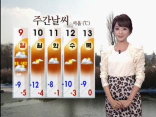 당분간 예년 기온…내일 서울 1cm 미만 눈