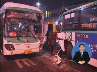 시내버스끼리 충돌…28명 부상