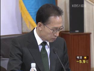 새 경제팀, 물가 대책 집중 논의