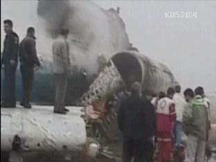 이란 여객기 추락…70여 명 사망