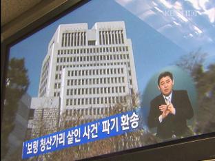 KBS, 장애인 방송 서비스 대폭 강화