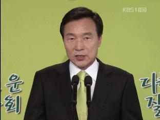 손학규 “구시대 청산, 새 나라 만들자”