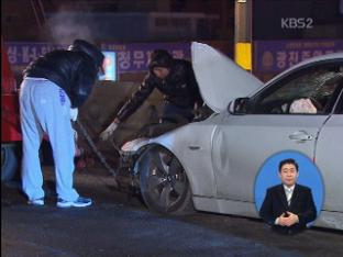 철거 중인 고가도로 돌진…1명 숨져