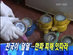헤드라인
