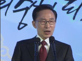 이 대통령 “올해 스마트 시대 원년될 것”