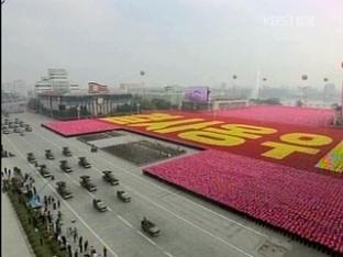“북, 멜라트銀 서울지점 통해 무기판매 송금”