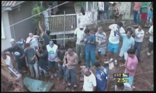 브라질, 산사태 난 건물 아래 생존자 구조