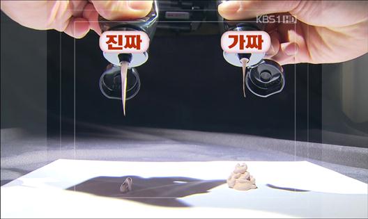 30억 대 ‘짝퉁’ 비비크림, 중국 수출 시도