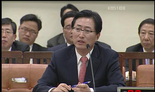 최중경 청문회, ‘부동산 투기 의혹’ 공방