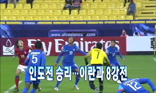 헤드라인