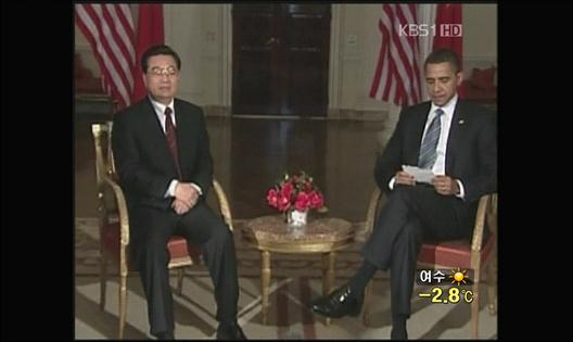 후진타오 주석 美 도착…워싱턴 ‘환영 물결’