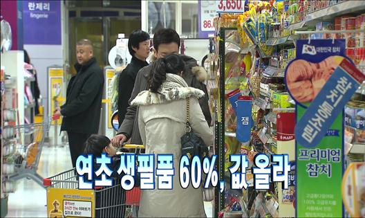 헤드라인