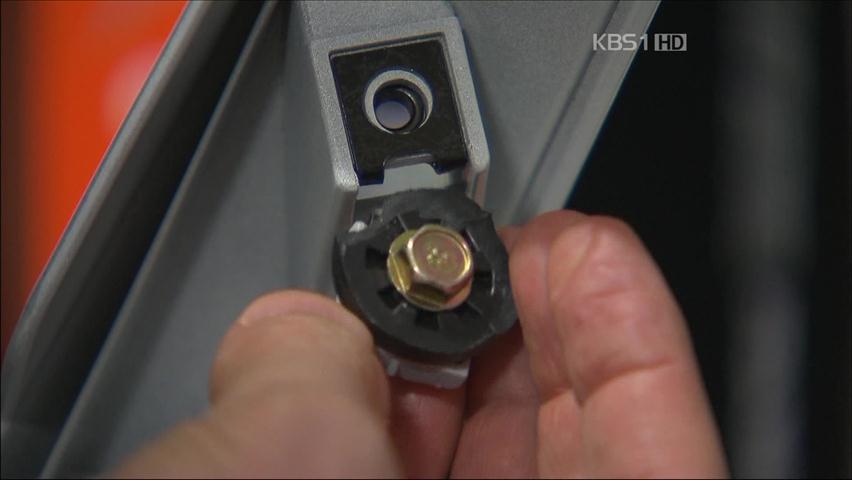 ‘나사 하나에’ 오토바이 뺑소니범 덜미