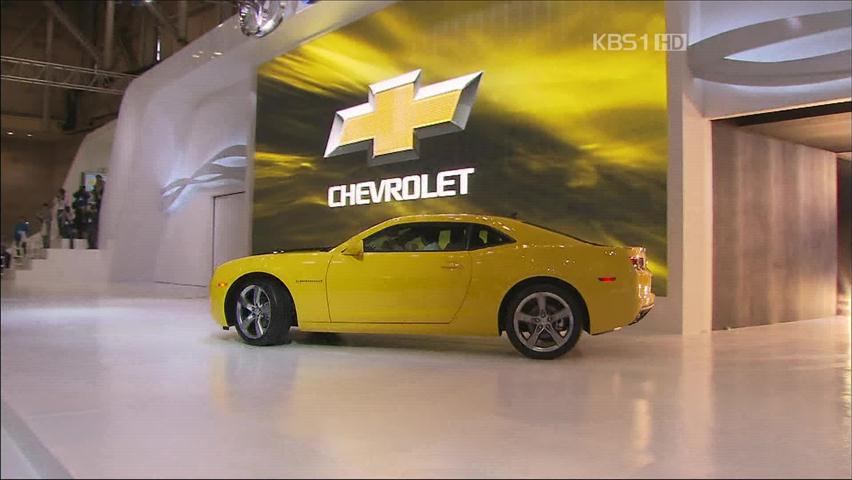 대우자동차, 역사 속으로…‘쉐보레’ 출범