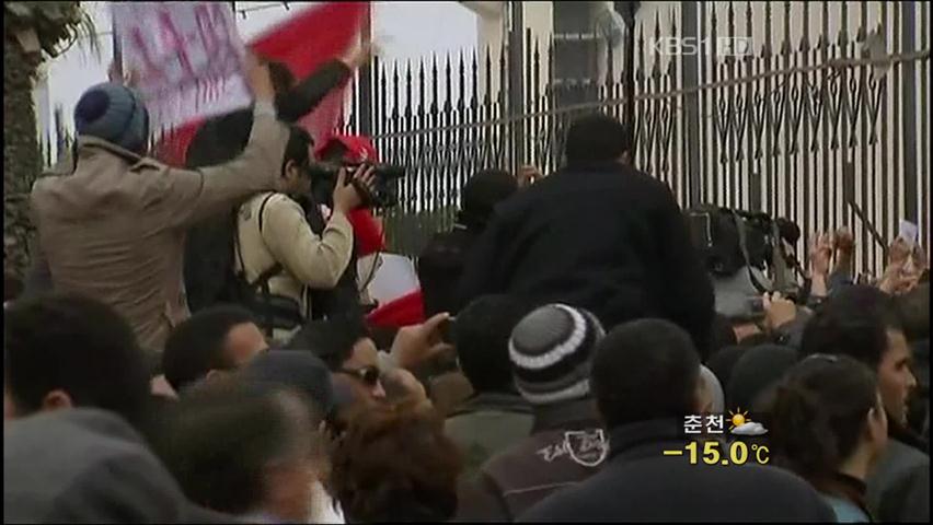 튀니지, 옛 집권당 반대 시위 격화