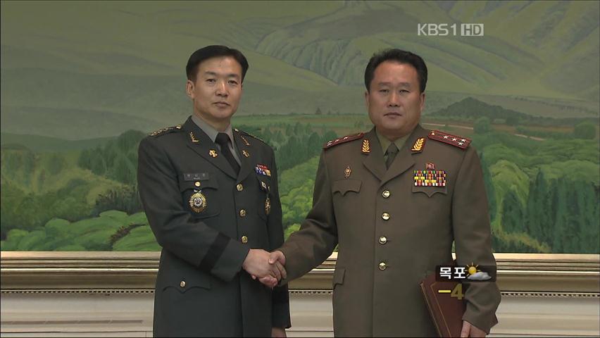 정부 북한 장관급 회담 제의 수용