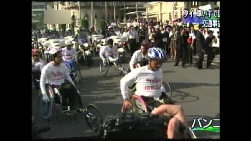 휠체어 타고 교통사고 예방 캠페인 