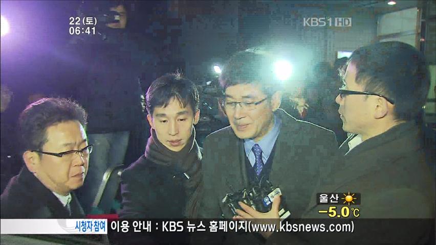 태광그룹 이호진 회장 구속…수사 ‘급물살’