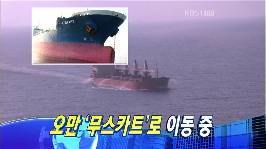 헤드라인