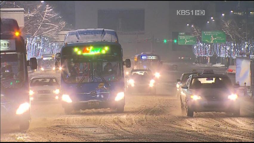 서울경기 눈 대부분 그쳐…차량 흐름 수월