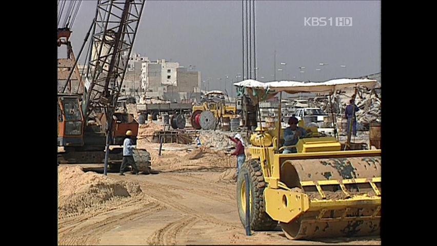 리비아 한국 건설사 잇단 피습