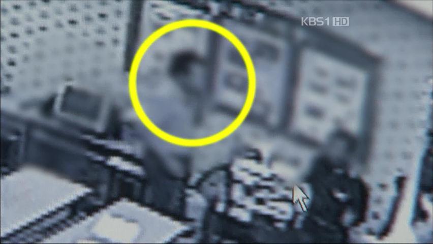 [단독] CCTV에 덜미, ‘장애인 대부’ 두 얼굴