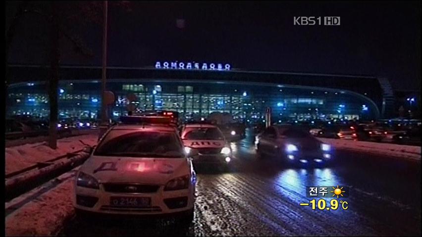 푸틴 총리 “공항 테러 배후 응징 불가피”