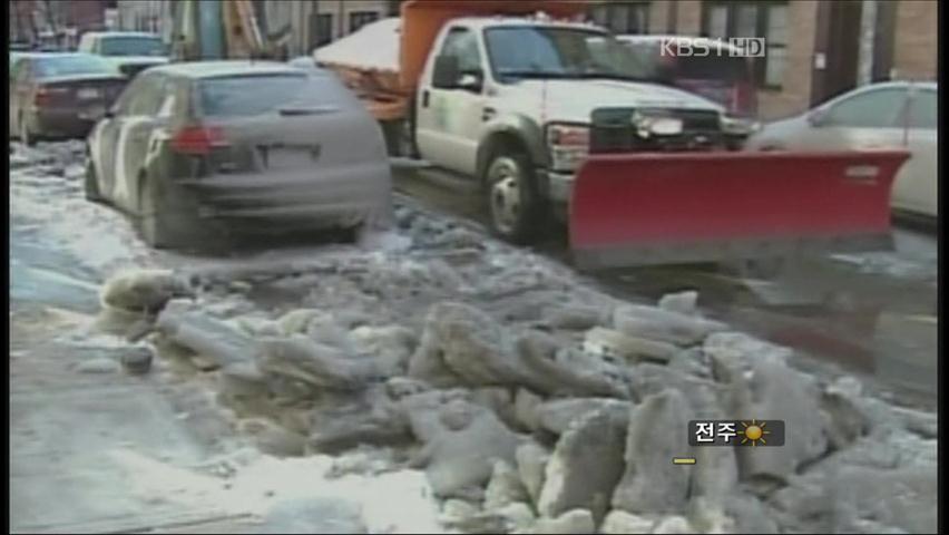 미국 뉴욕, 한파에 주차된 차량도 ‘꽁꽁’