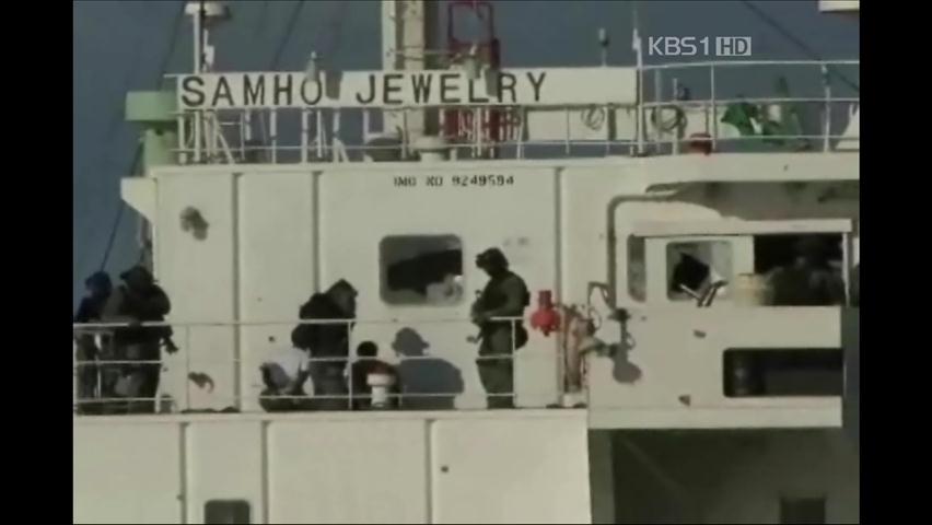 한-소말리아 접촉…‘인질·해적 협상’ 시작?