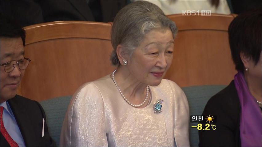 ‘한국의 폴포츠’ 공연, 일본 왕비도 관람