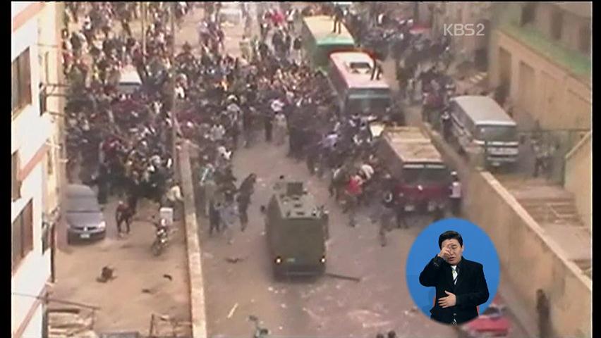 군병력 투입…“경찰이 시위대에 발포”