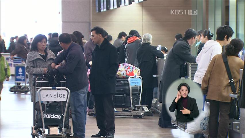 설 연휴 기간 동남아 여행객 크게 증가