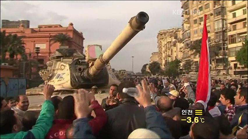 이집트 군부도 무바라크 사임 압박