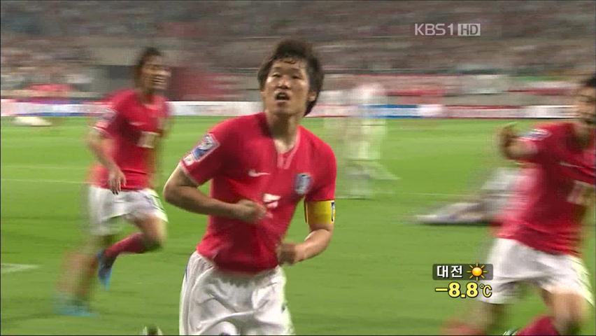 박지성, 아쉬움 속 축구 대표 은퇴