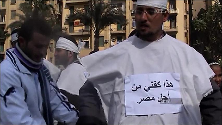 이집트, 저격수 고용 소문에 항의 시위