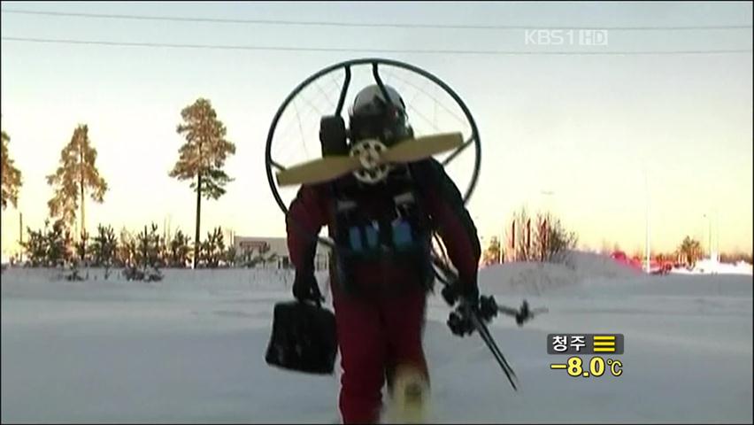 러시아, 만화처럼 프로펠러 달고 스키