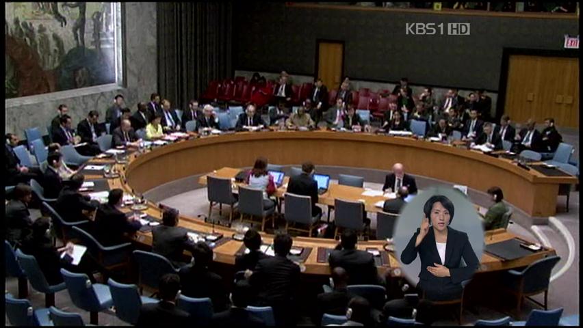 유엔보고서 “북한, 영변외 핵시설 더 있다”