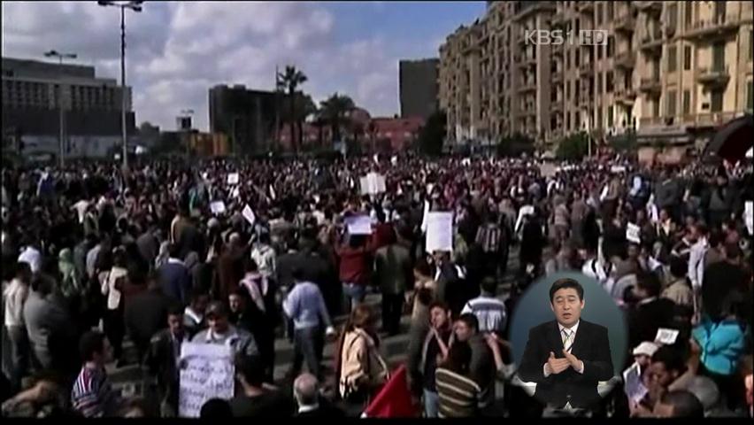이집트 ‘백만인 행진’…총파업 돌입