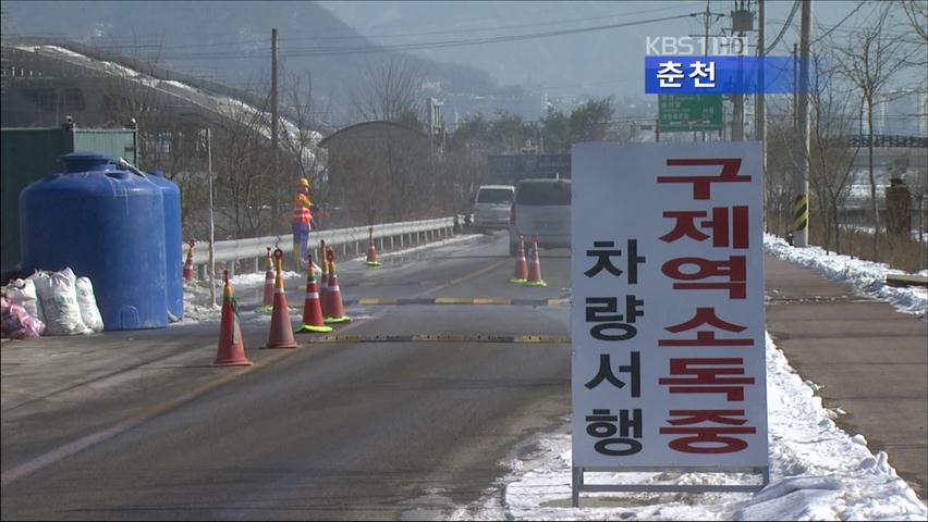설 연휴 앞두고 구제역으로 삭막해진 농촌