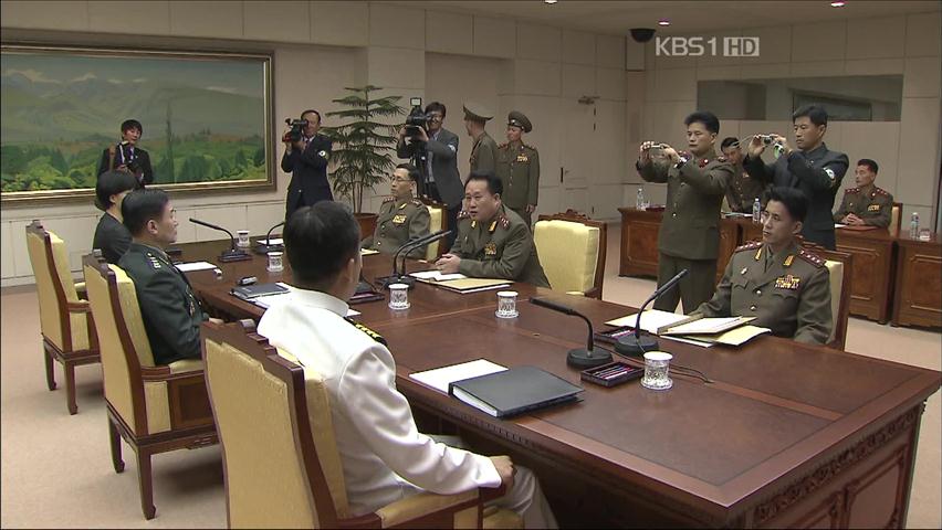[간추린 단신] 오는 8일 남북 군사 실무회담 外