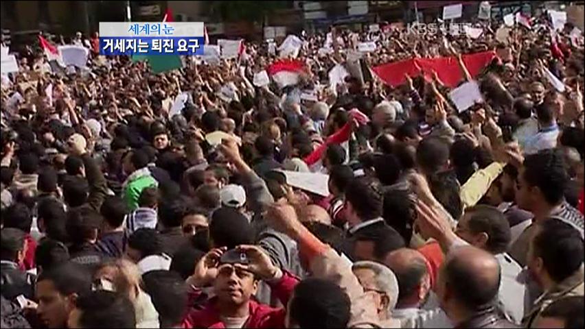 [세계의 눈] 이집트 시위대 ‘백만인 행진’
