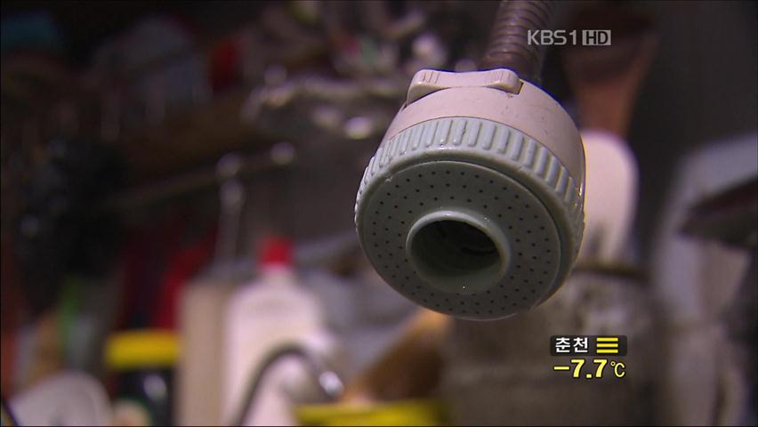 서울·경기 6만 4천가구 수돗물 공급 차질 