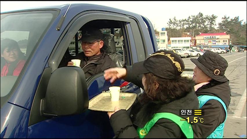 서남해 섬 귀성 시작…기대와 여유로움 ‘가득’