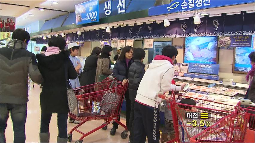 과일·채소값 급등…1월 소비자물가 4.1%↑