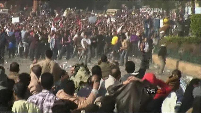 무바라크 시위대 간 충돌…인명 피해 속출