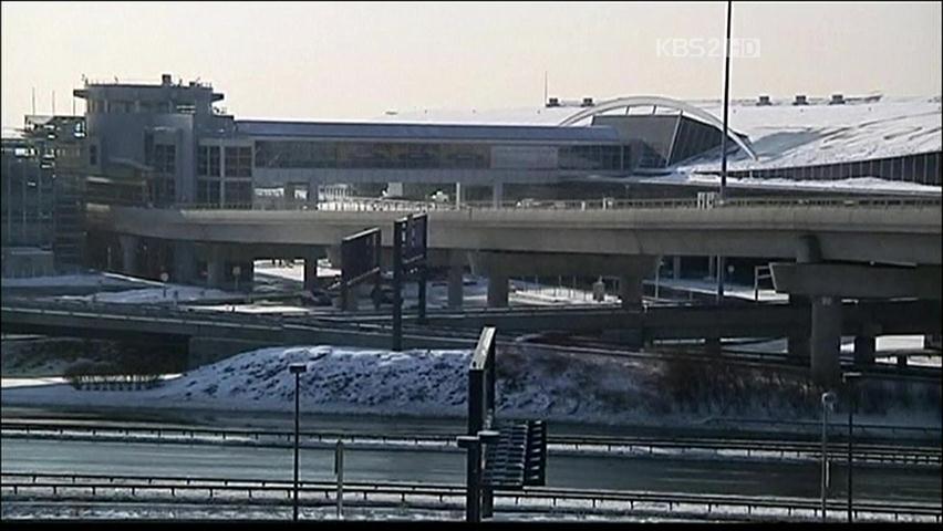 [세계는 지금] 시카고 오헤어 공항 폭설로 마비 外