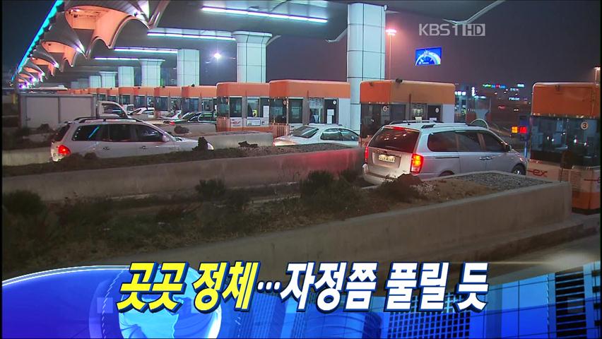 헤드라인