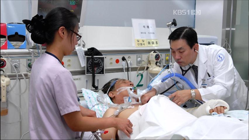“호흡·맥박 안정적…폐 기능 회복이 관건”