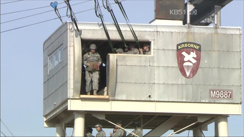 ‘UDT 원조’ 세계 최강 美 특수부대 훈련소